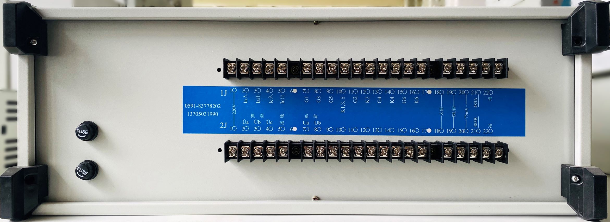 SMER-G2型勵磁調節器