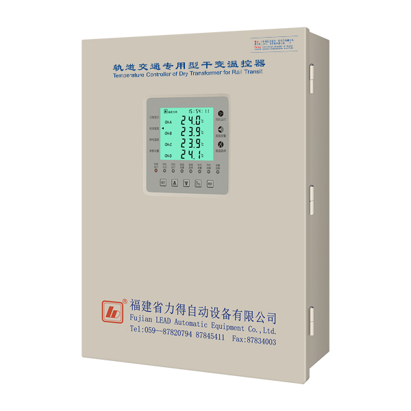 LD-B10-C220Y系列幹式變壓器溫度控制器（壁挂式）