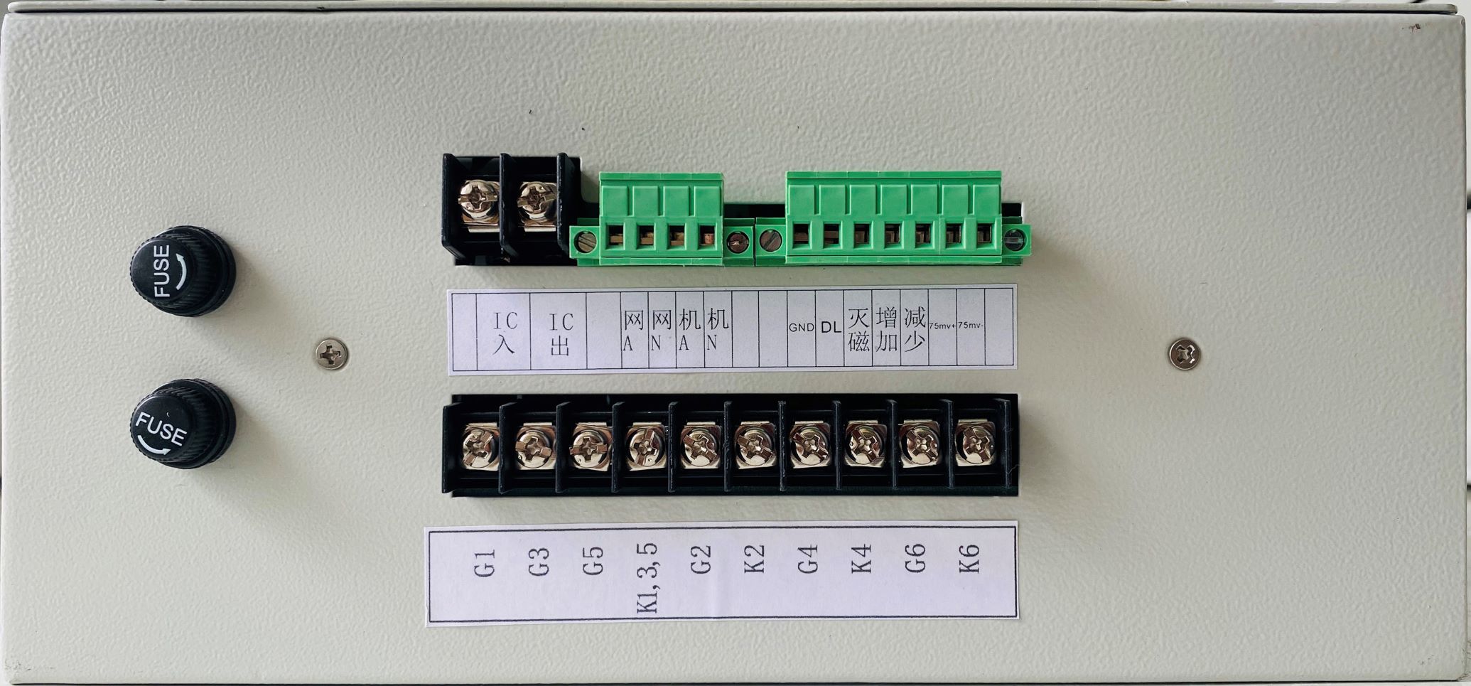SMER-E3勵磁調節器