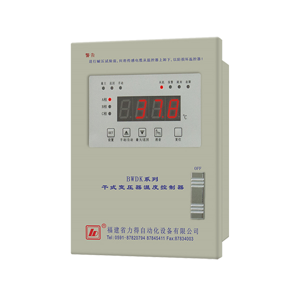 BWDK-3206系列幹式變壓器溫度控制器