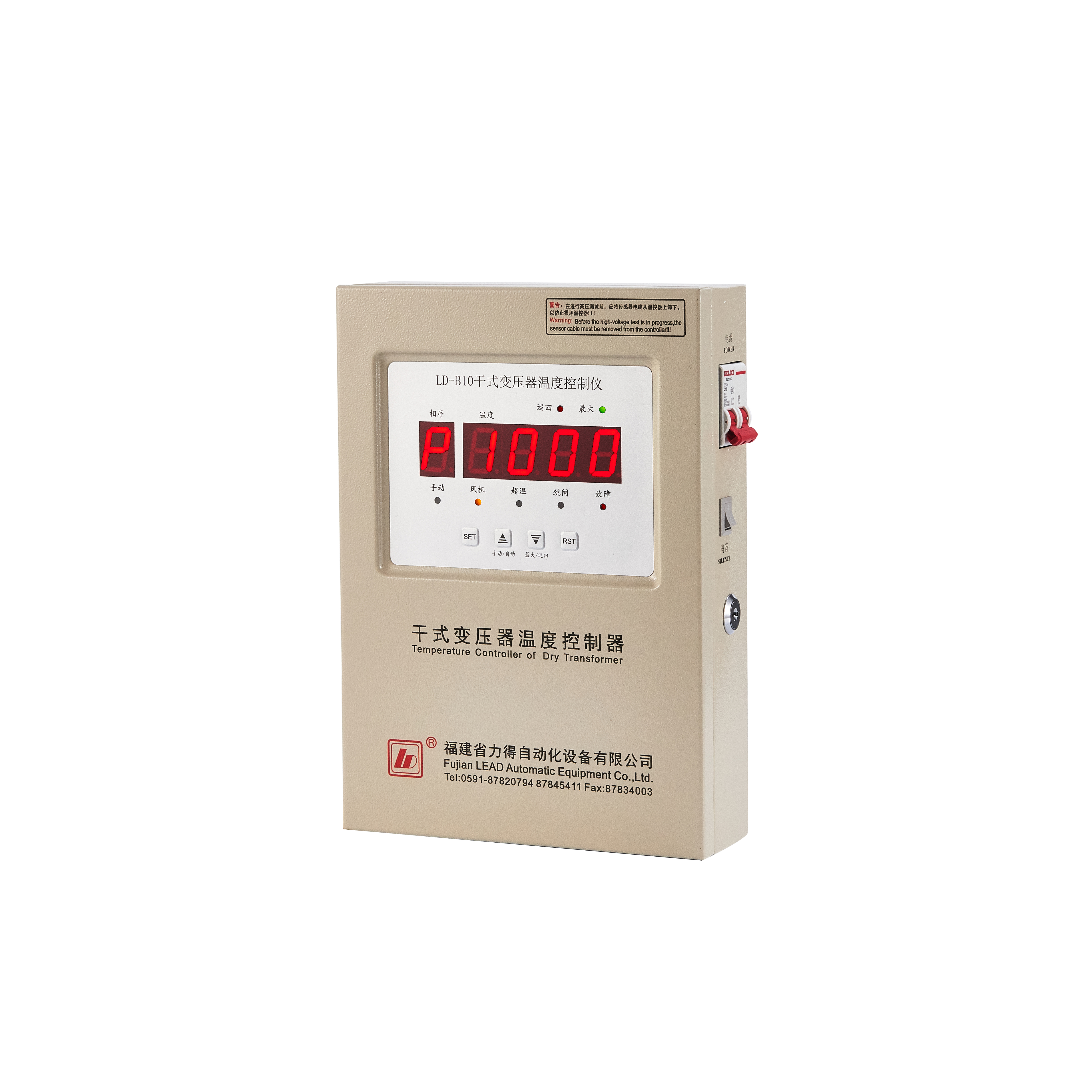 LD-B10-S220系列幹式變壓器溫度控制器