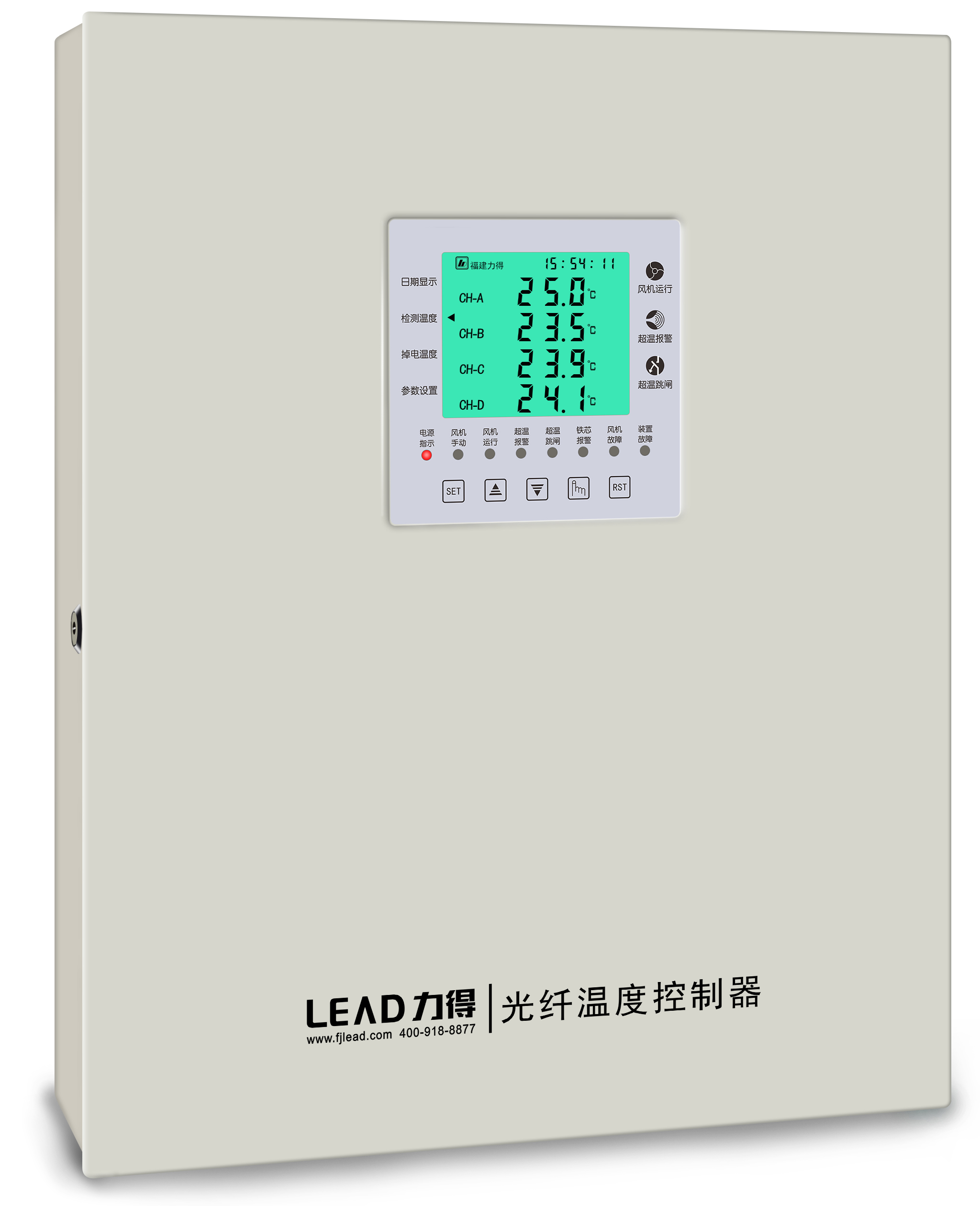 LD-B10-C220YA系列光纖測溫控制器