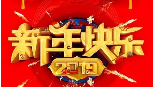 喜報丨突破3000萬！力得公司2018年“智能電站1号”銷售翻番！